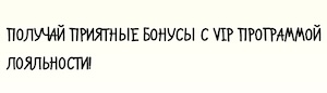 Бонусы сайта казино икс
